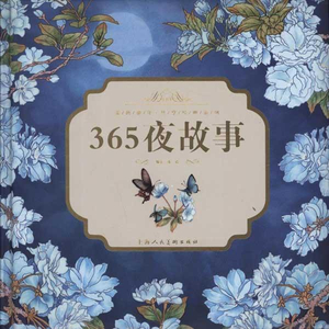 360人体艺术少女日B
